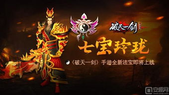 孤军守三关，破天一剑跨服战场以少打多全据点制胜战术解析