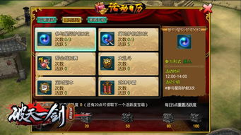 破天一剑SF攻速溢出实测，超过阈值后多余攻速的隐藏作用